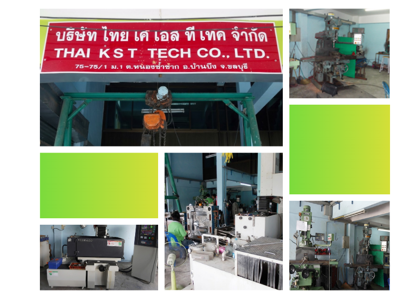 บริการซ่อมแม่พิมพ์ ชลบุรี